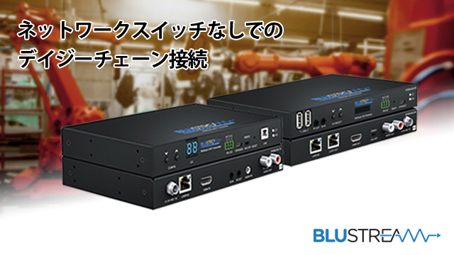 ネットワークスイッチなしでのデイジーチェーン接続